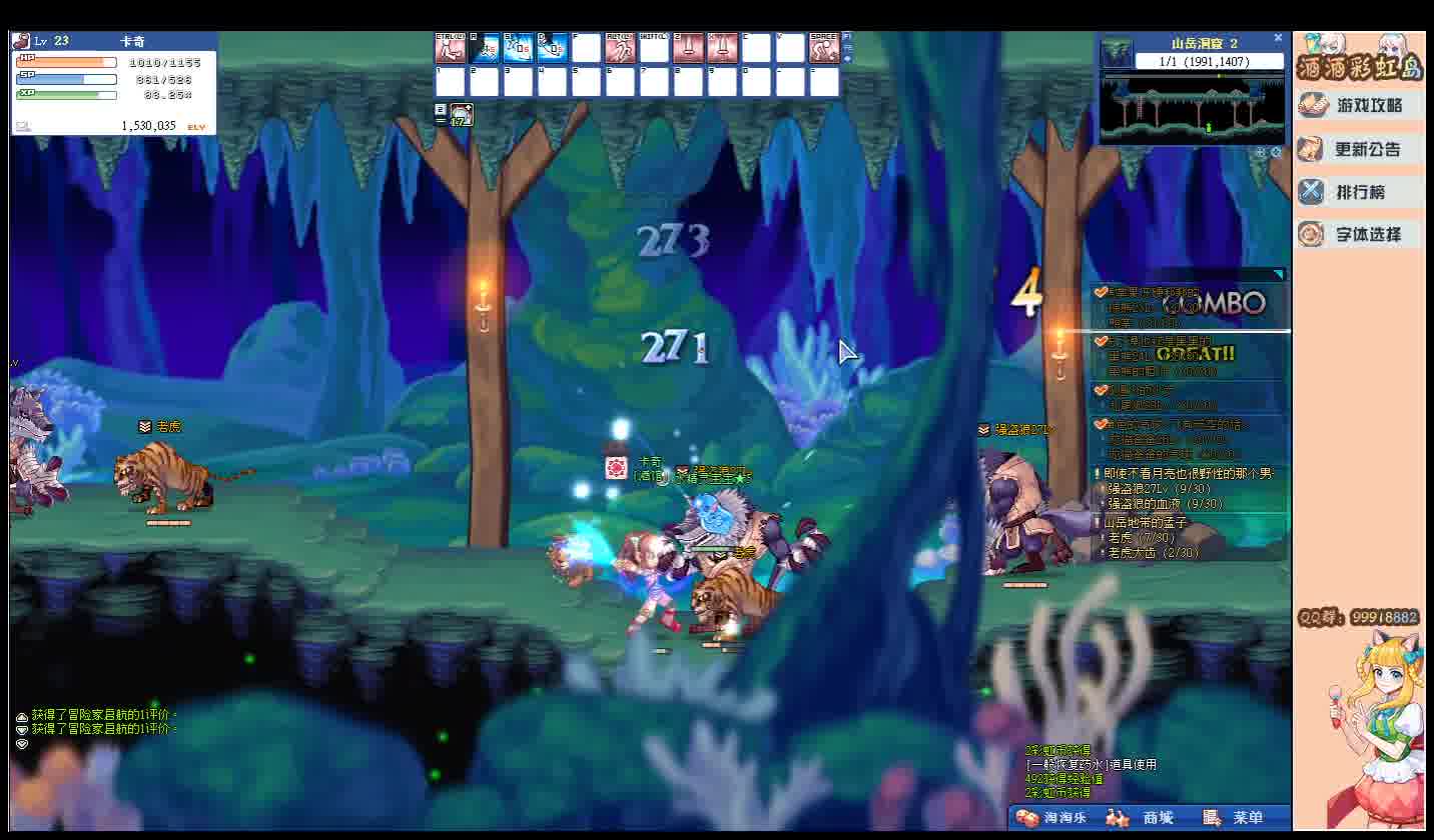 desktop 2025-01-08 15-32-02