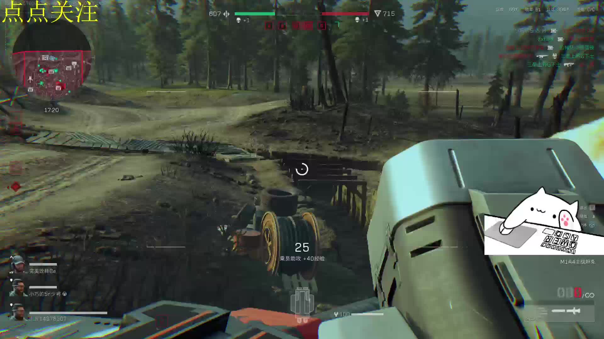 这有个主播，快进来调戏他-片段6