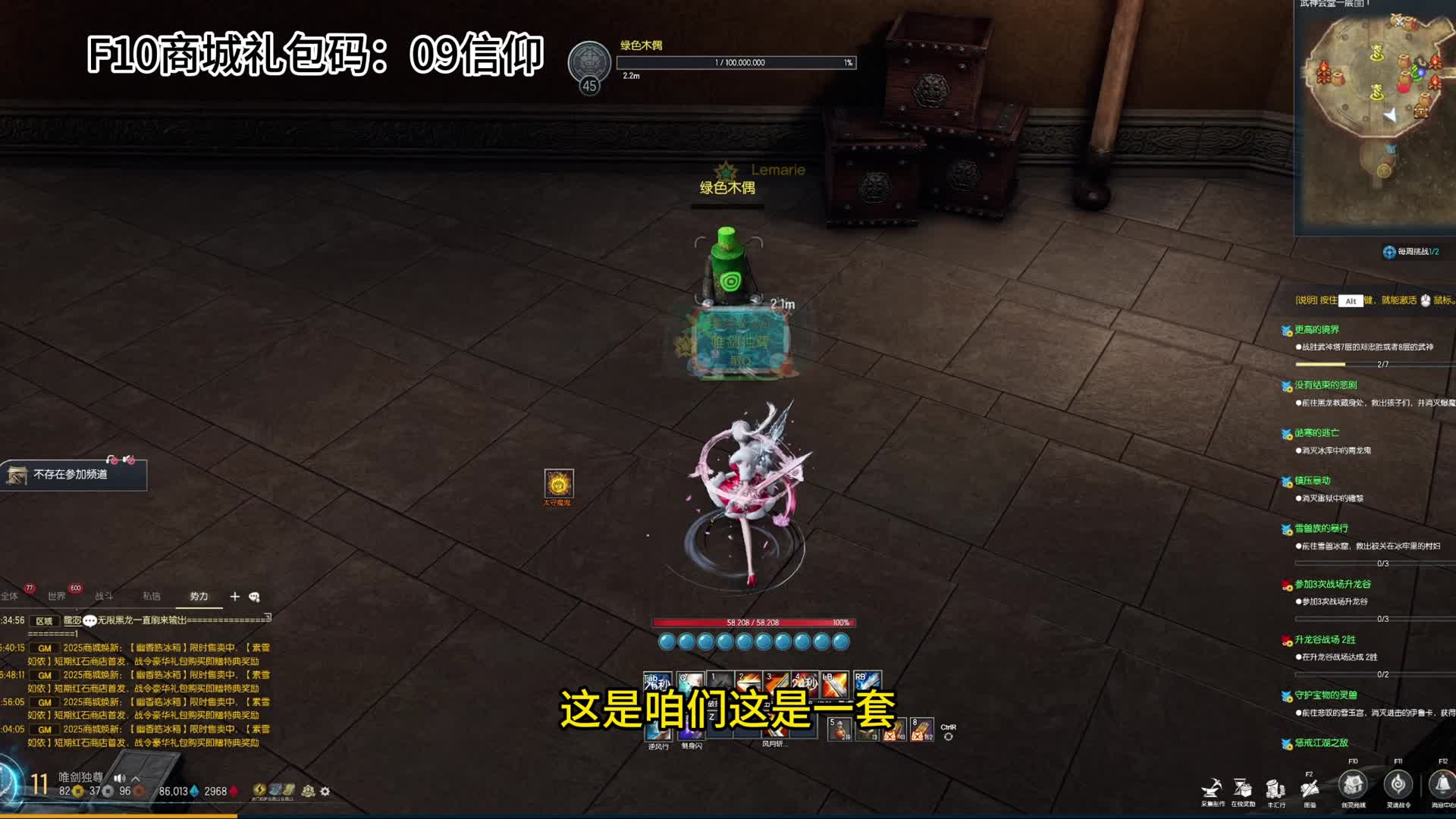 剑灵怀旧服 最强橙卡组如何搭配（一洪一秦？ 还是双秦最好？）