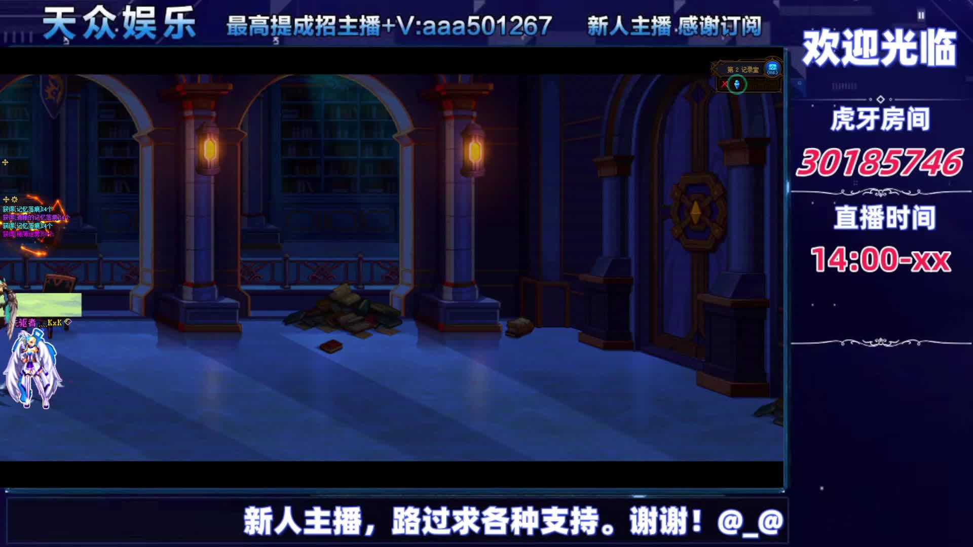 DNF每日，在坚持坚持-片段3