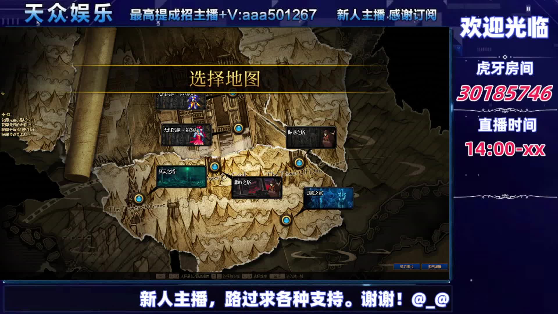 DNF每日，在坚持坚持-片段8