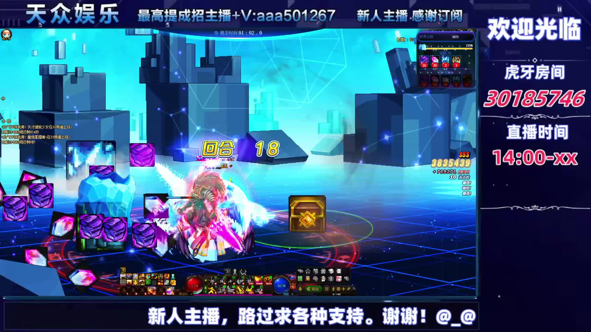 DNF每日，在坚持坚持-片段9