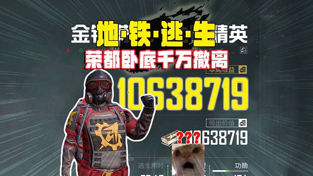 烽火荣都小卧底大细节，狡猾的7套，我真以为他跑了！