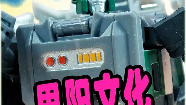 思阳文化小比例雪风，飞车副队长，雷电左腿，变形为东北-上越新干线200系高速电力机车。