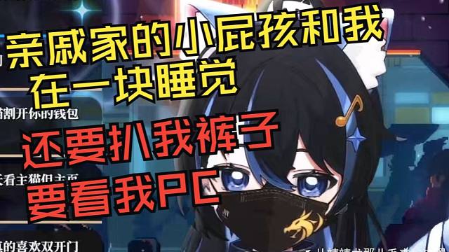 重生之我是音游猫