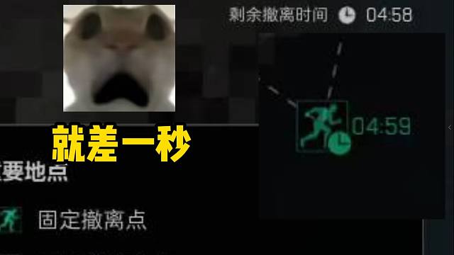 【老鼠人行动】航天基地（绝密）46w→???w