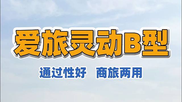 2025上海房车展：商务休闲两相宜，尽享旅途乐趣，舒适出行新选择