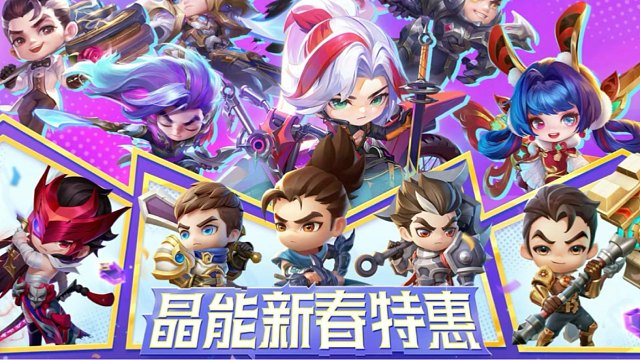 金铲铲1月9日上线晶能新春特惠系统