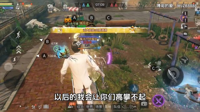 看不起我的人等着打脸吧！