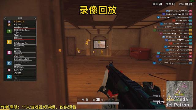 你们为了掩饰自己的菜硬要说我是挂