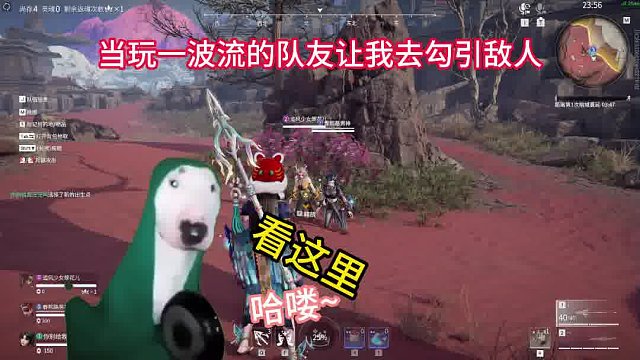 当玩一波流的队友叫我去。。。