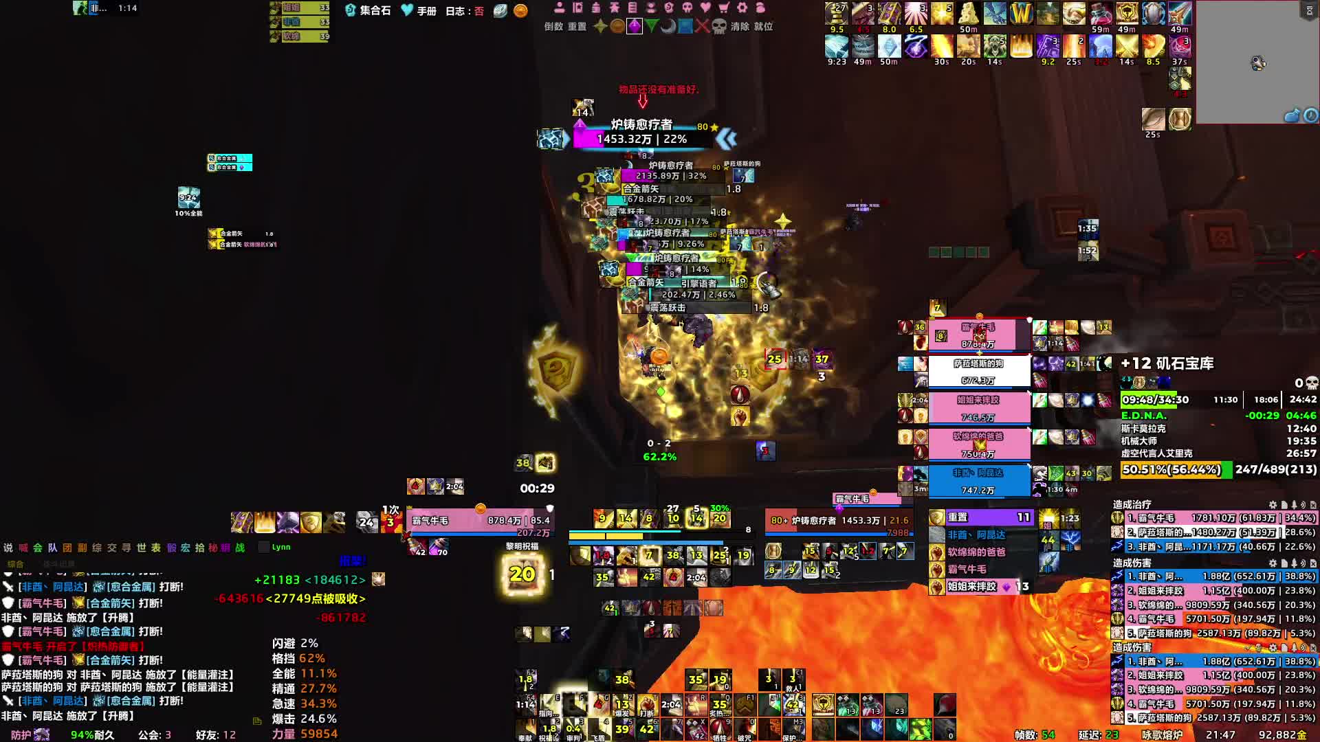 魔兽老年黑米车队-1.8-12宝库