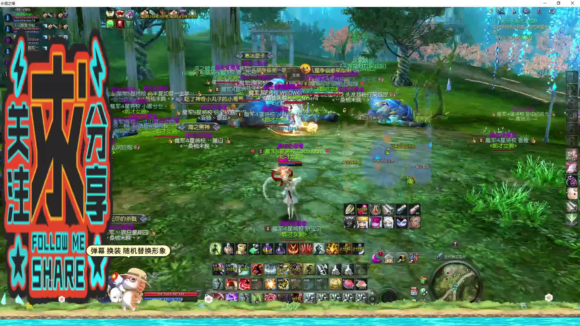 巅峰王座5.8版本，剑星片段7