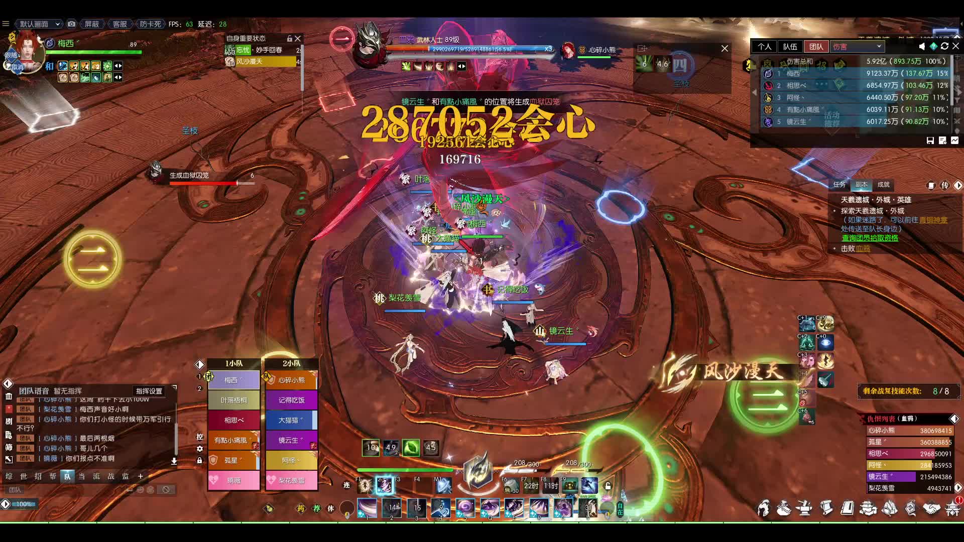 H4 开荒通关视频