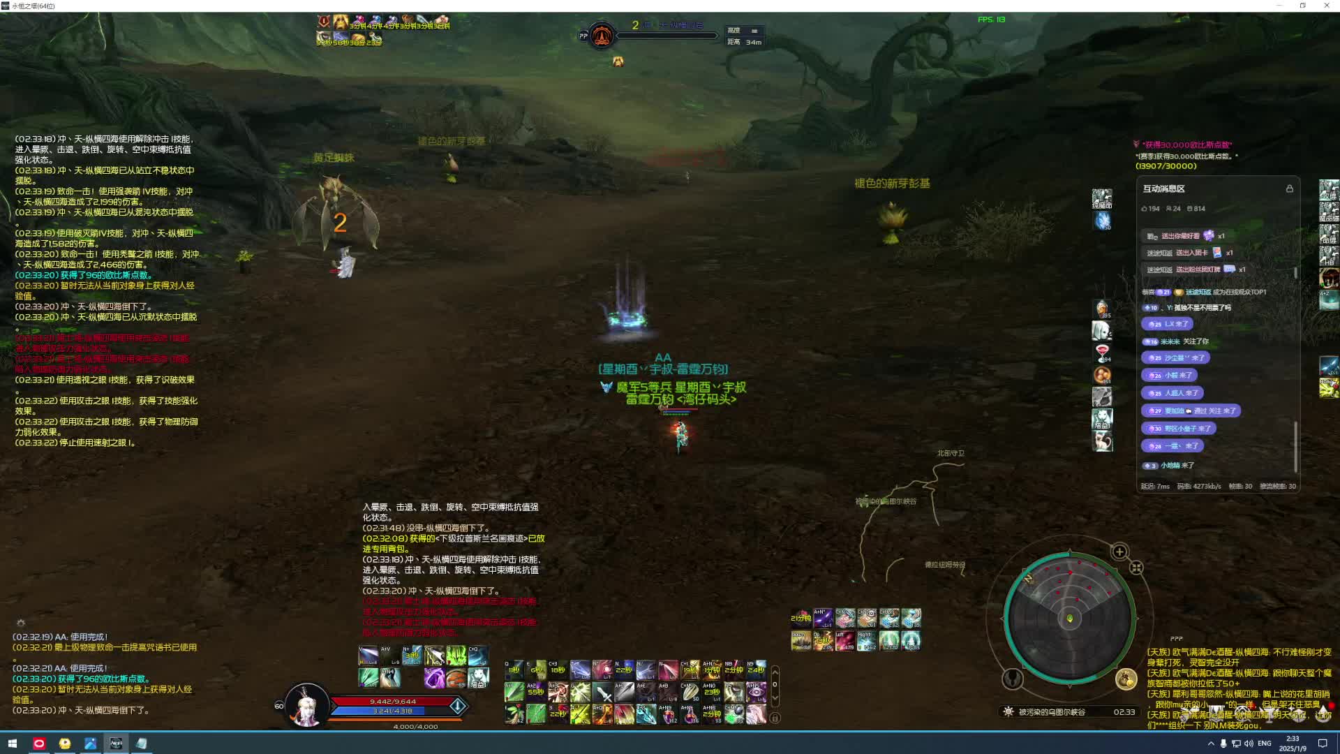 七里八里 小秀秀