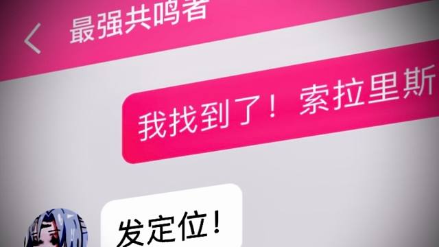 【鸣潮那些事儿】85 “路边偶遇最强声骸！拼尽全力无法战胜。”