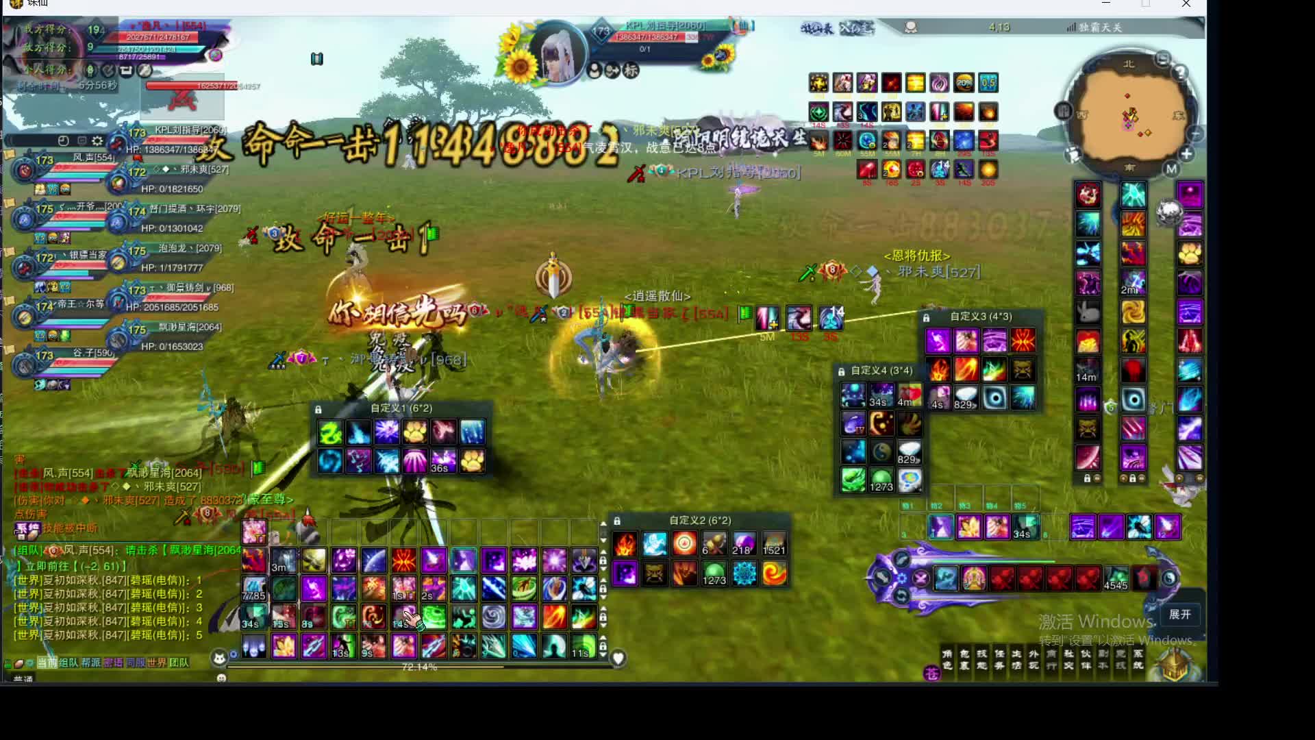 青萝这刀挨滴挺无辜片段1