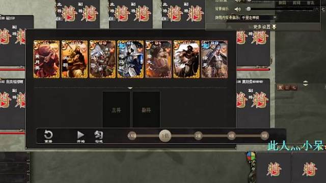 《巨宝盆》 749 期