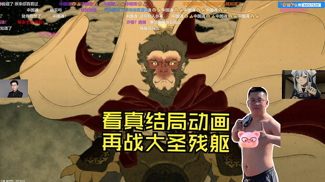 【玩机器波黑神话】看真结局动画 再战大圣残躯