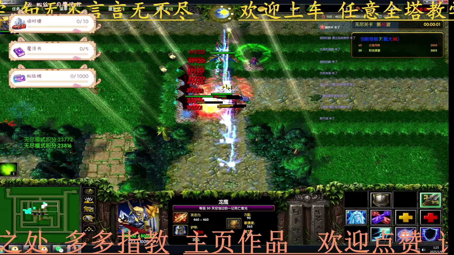 11绿圈   快乐带新 轻松3W