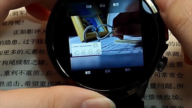 这大屏手表的含金量谁懂！