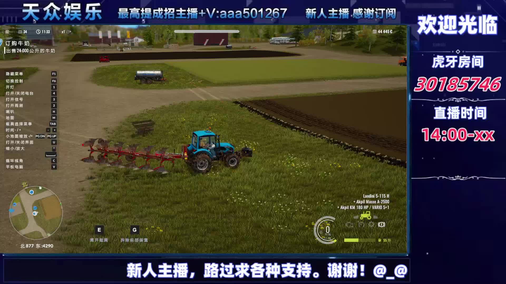 纯粹农场2018：退休猎人转战农场12-片段23