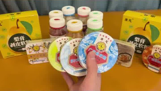 48 克装来袭，清甜凉爽，香远益清，推荐！