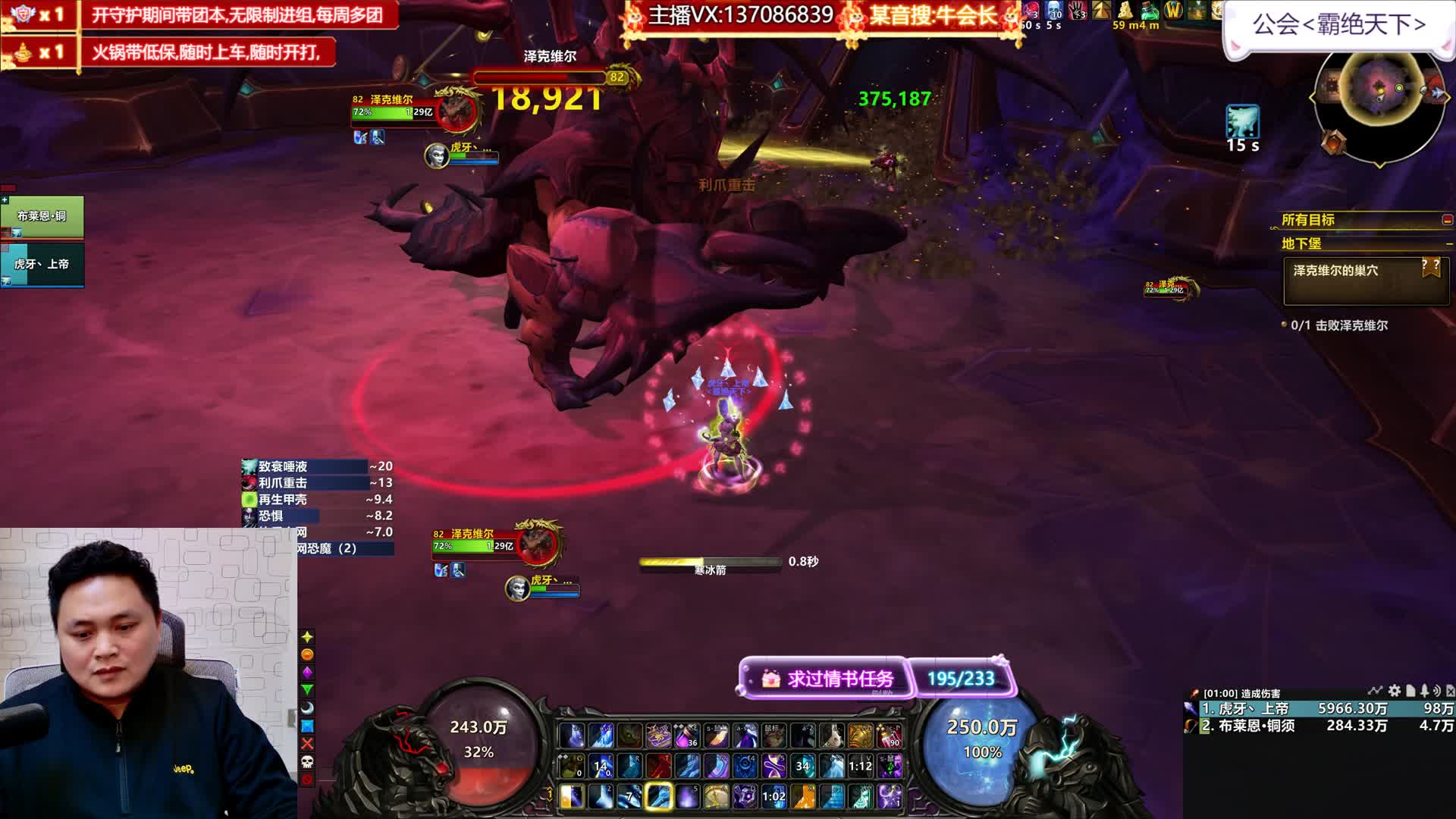 正式服-魔兽世界-魔兽世界