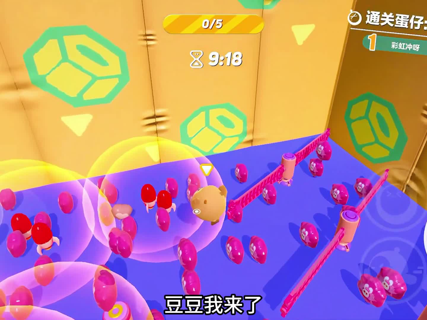 嘿嘿，作者说终点有惊喜