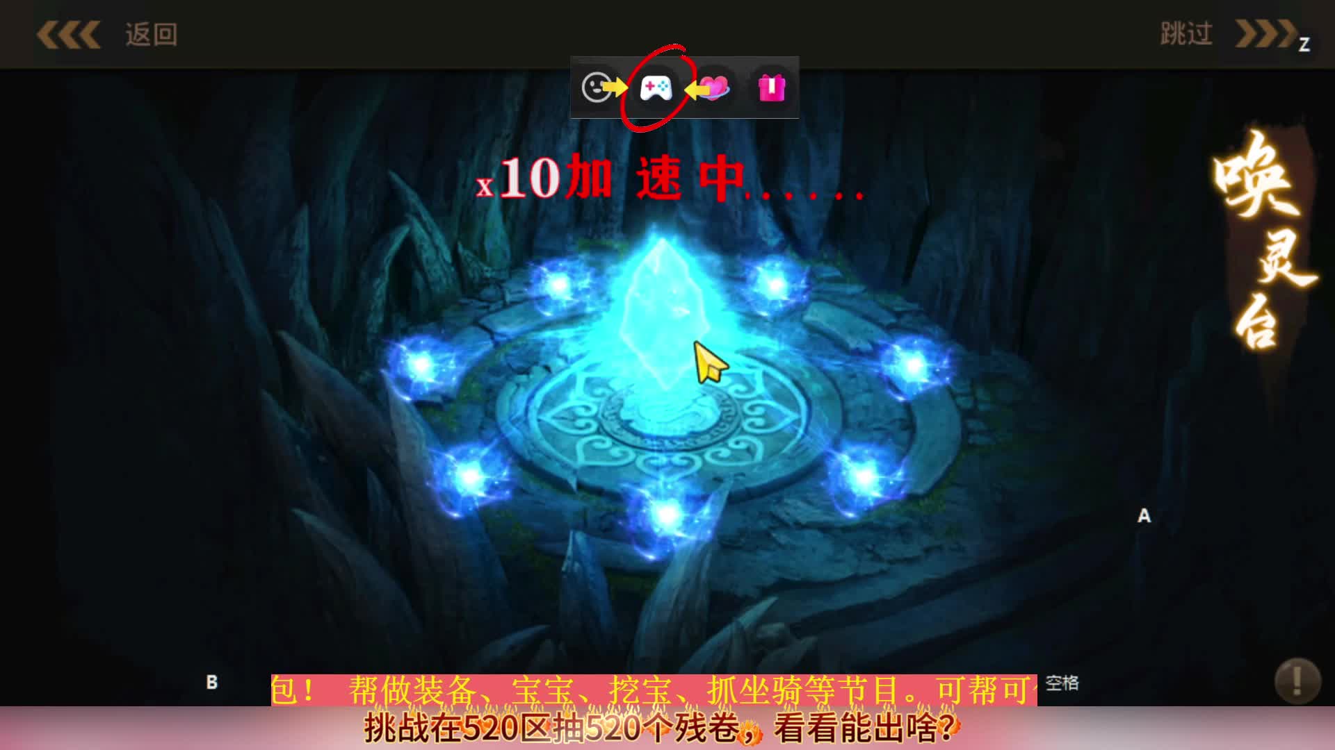 挑战520区抽520个残卷，看看能出啥？