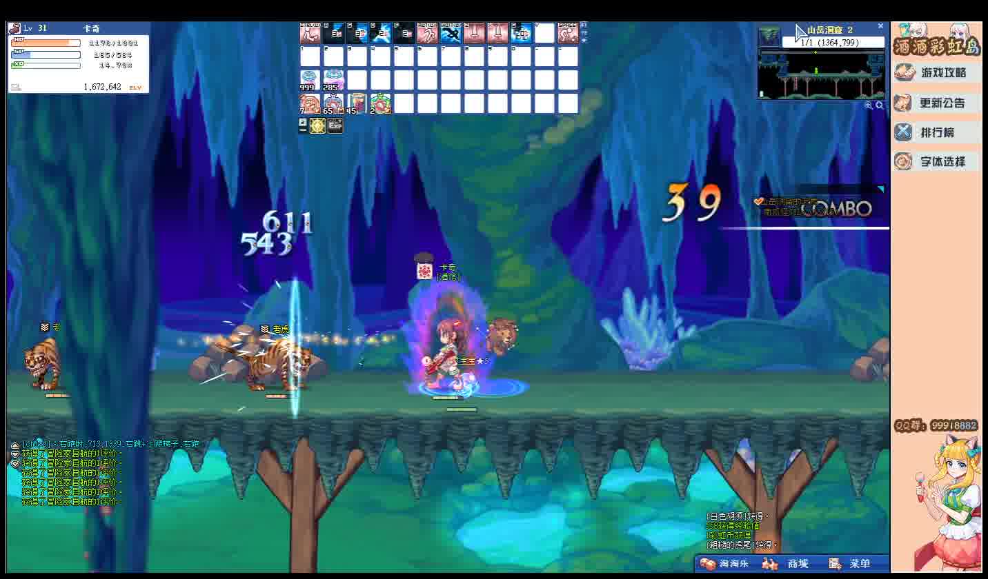 desktop 2025-01-09 18-21-08