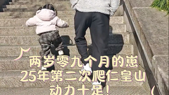 二老师vlog，游戏主播带娃日常