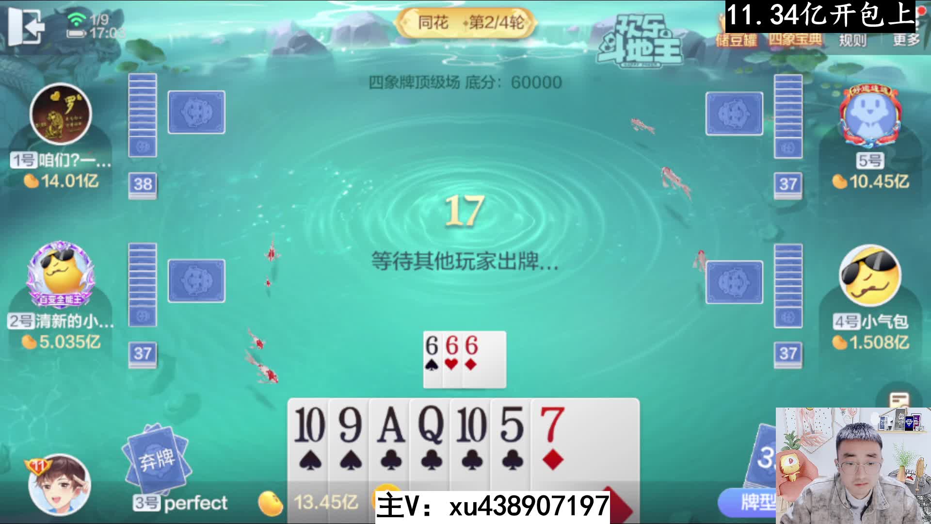 恐怖如斯一战封神