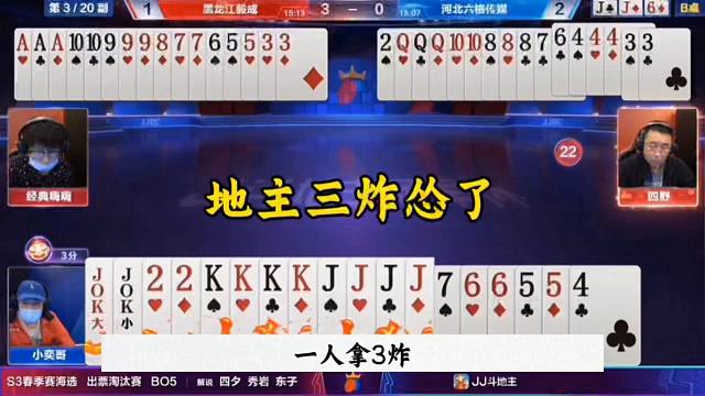 一人拿三炸，结局竟然怂了