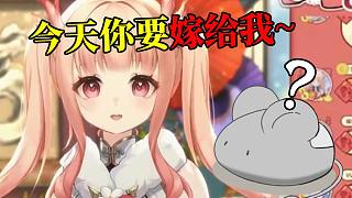 看到老板來了立馬唱《今天你要嫁給我》 這下老板娘位置坐穩(wěn)了