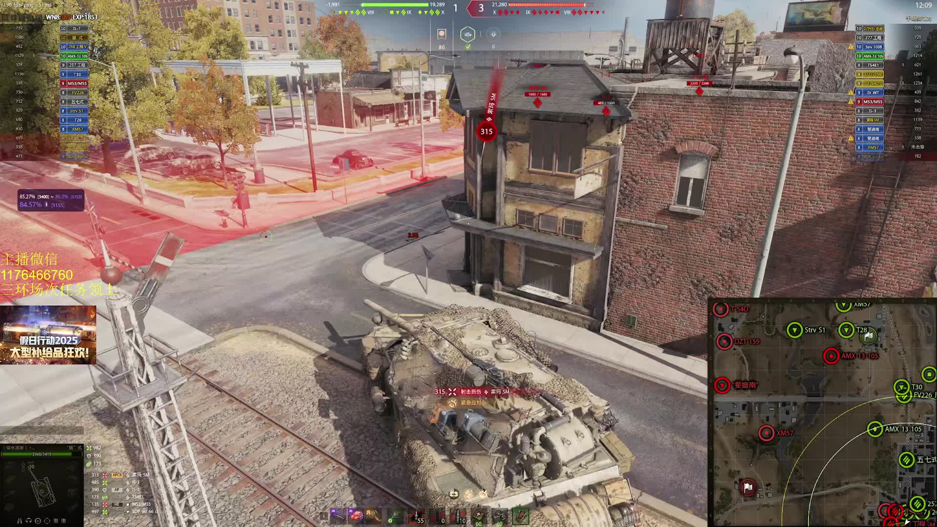 【坦克世界】老鼠平推万伤