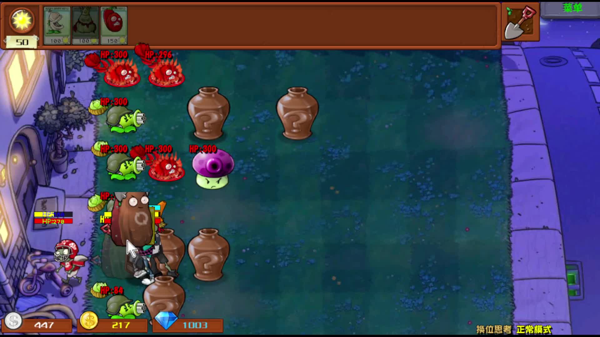 欧派挚友的直播间片段1