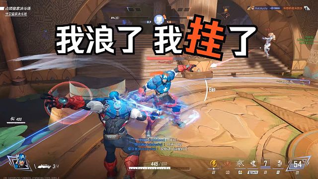 【漫威争锋】Maleos单人超雄实况 第三十七期 神秘跑步男无力回天