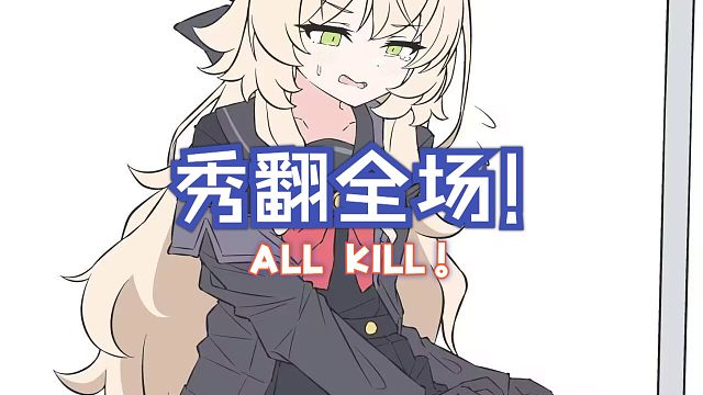 【漫威争锋】Maleos与东酱并肩作战 2025开年第三期