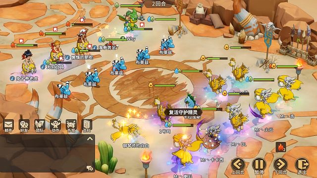 [12月21日][淘汰赛64进32]-【微氪】VS 【酒品芝麻馆】-第二场