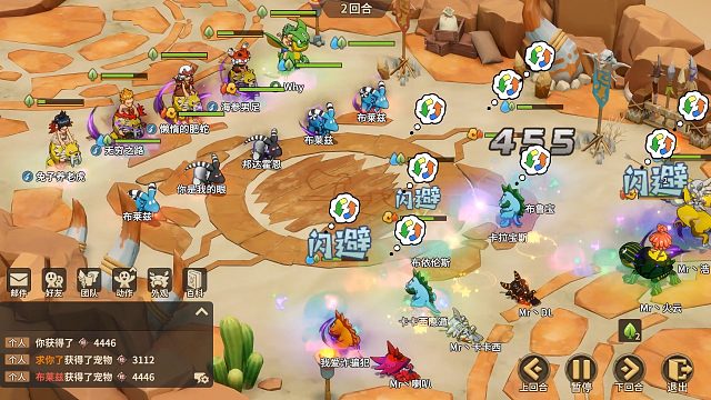 [12月21日][淘汰赛64进32]-【微氪】VS 【酒品芝麻馆】-第一场