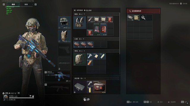 单人野排队友还是不错的。至少能带你走出来。三角洲行动8课时。