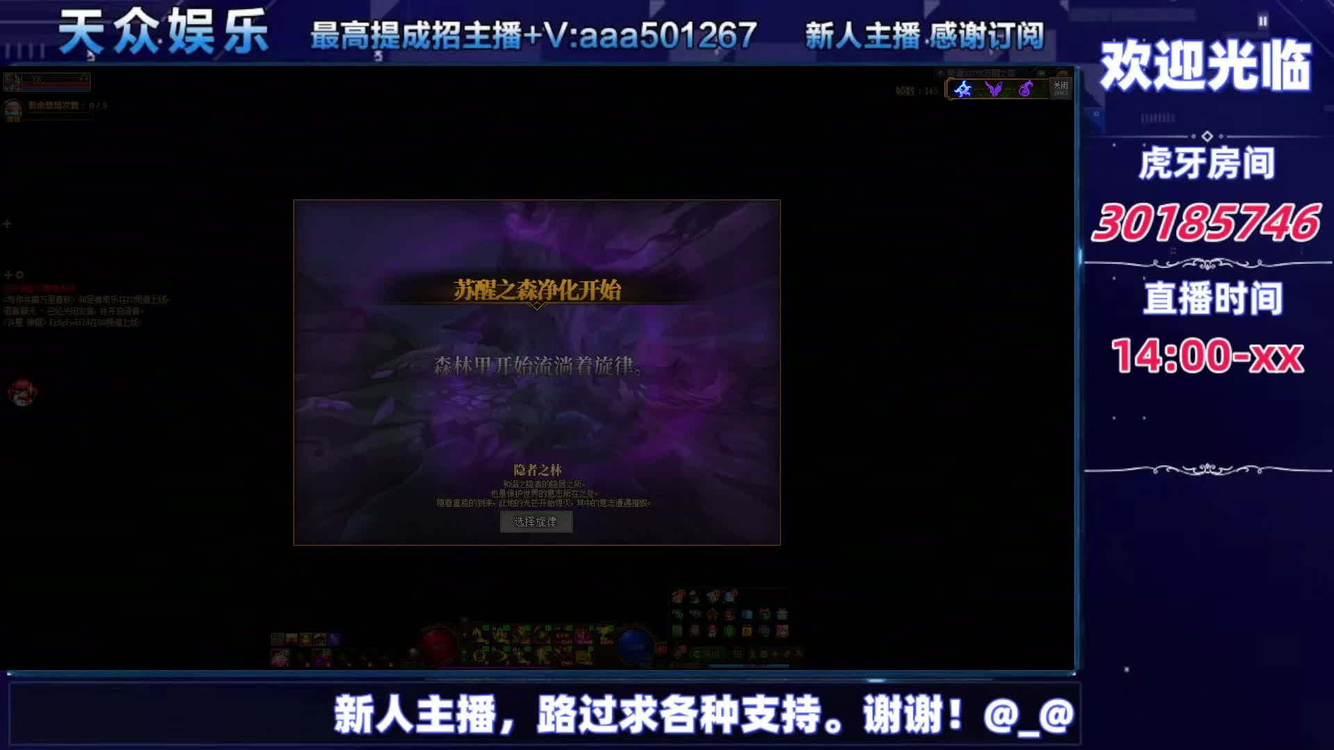 DNF每日，在坚持坚持-片段6