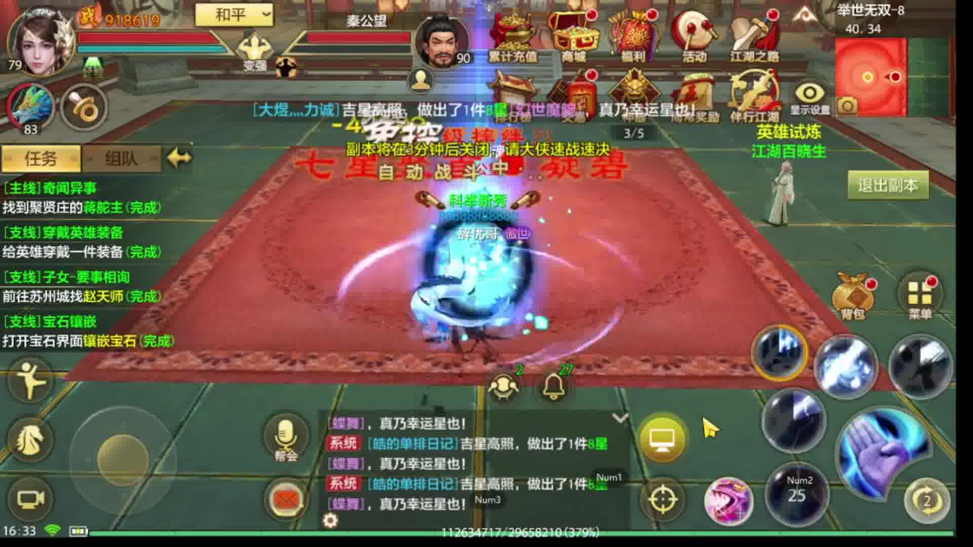 我发布了一个新视频，快来围观吧！