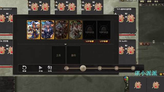 《巨宝盆》 750期