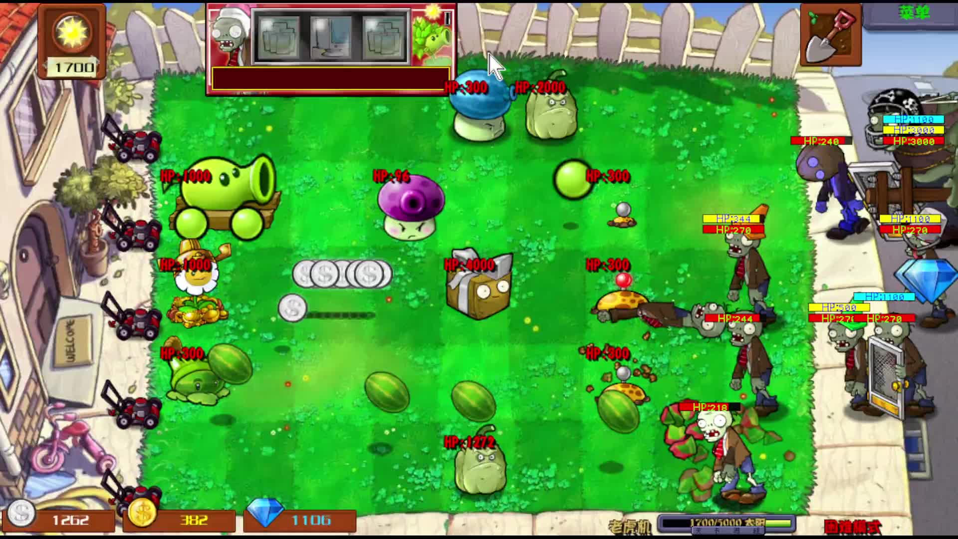 欧派挚友的直播间片段1