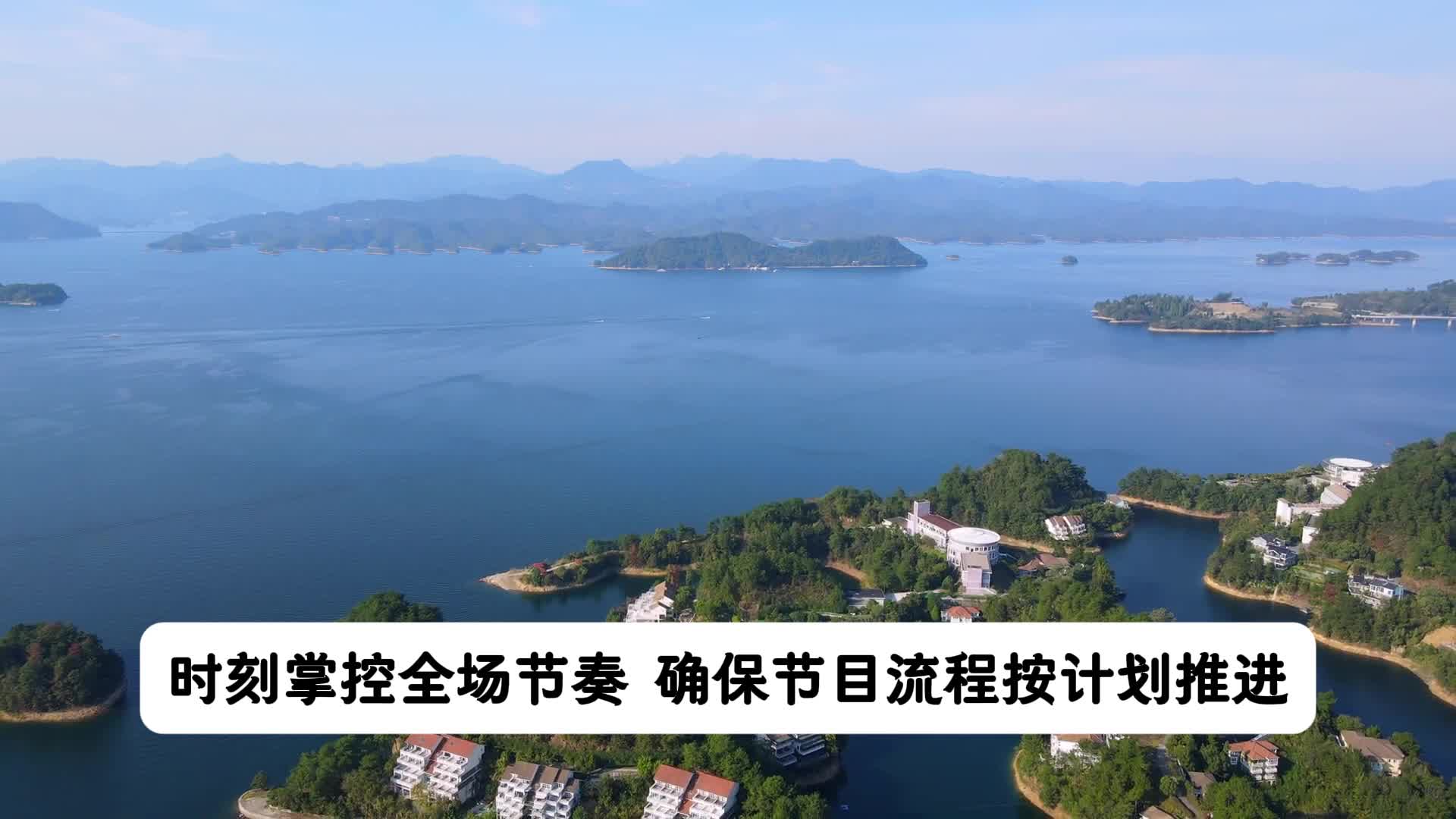 播音主持与电台主持区别梨花教育退费