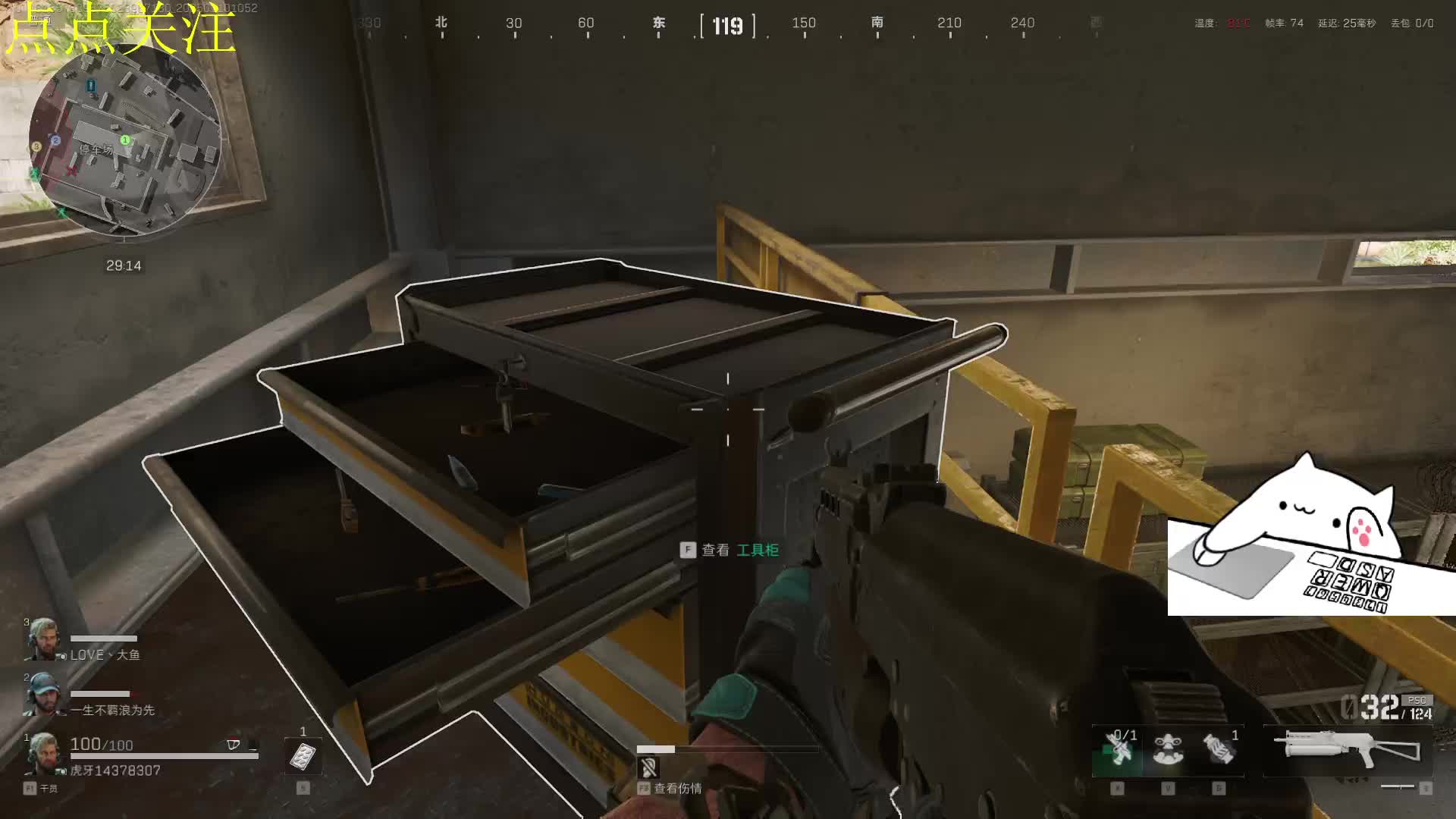 这有个主播，快进来调戏他-片段4