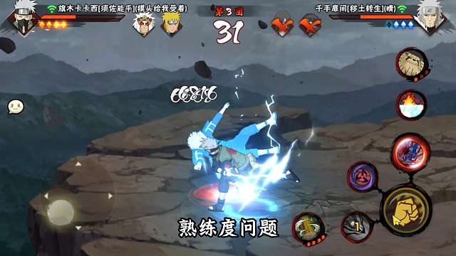 须佐卡卡西简直就是艺术品！手感是真好！ #火影忍者 #火影忍者手游 #决斗场 #须佐卡卡西