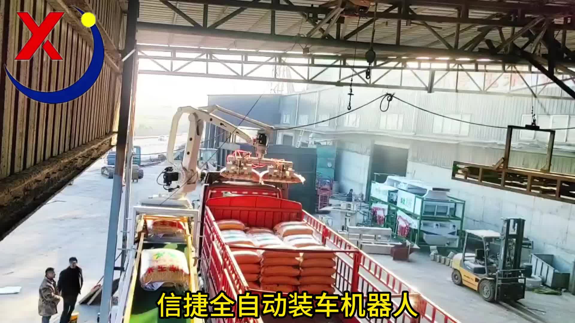 有了它这个寒冬不怕没人装车了，平板高栏大小火车可装，全自动玉米装车机器人